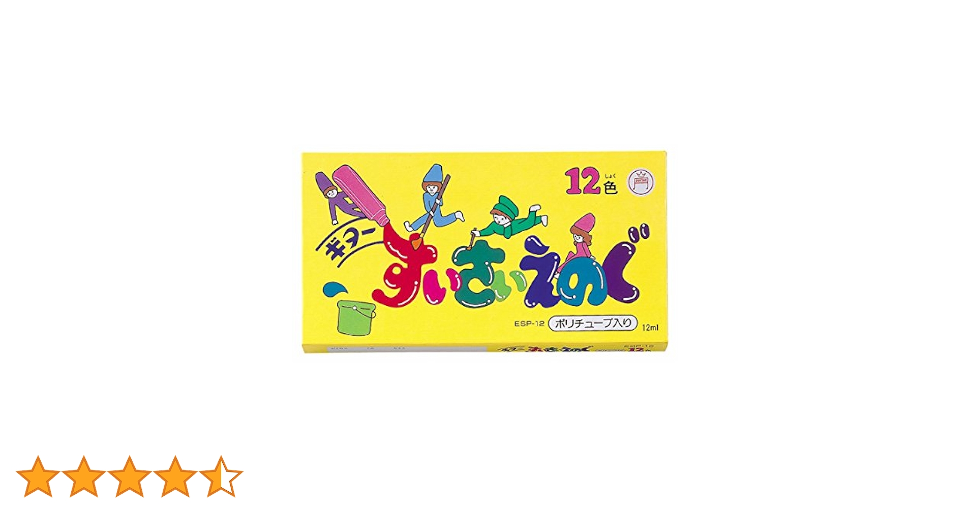 Amazon.co.jp: 寺西化学 絵の具 水彩 ギターペイント 12ml 12色